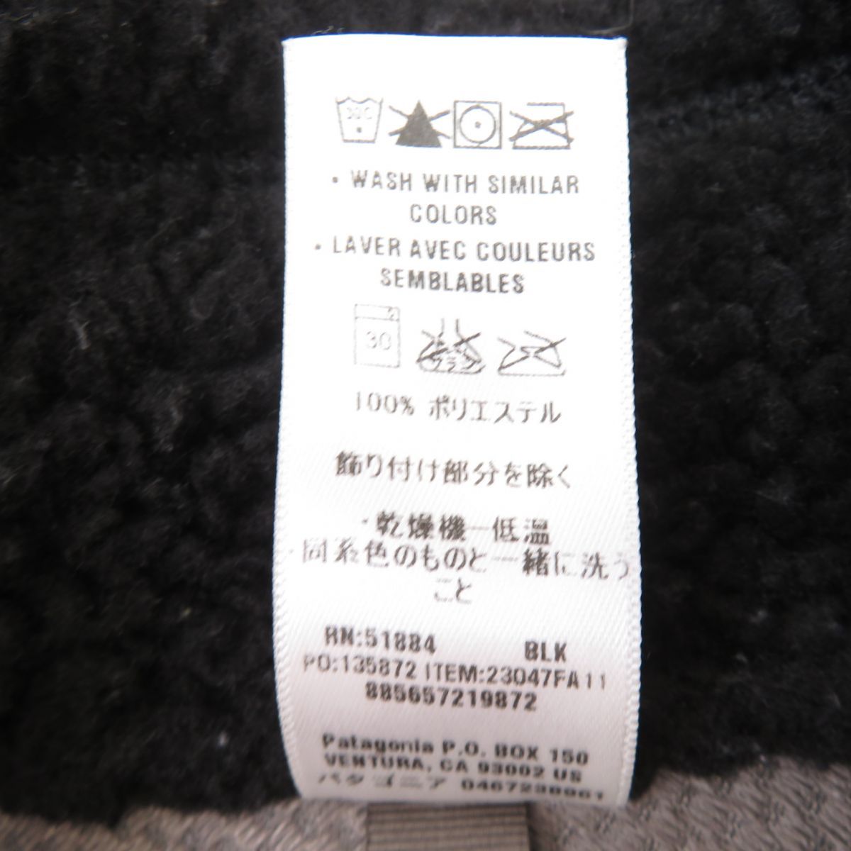 Patagonia パタゴニア クラシックレトロX フリースベスト 23047 S ...