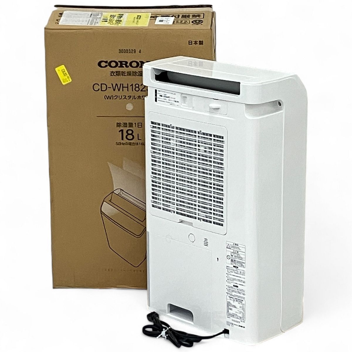 美品 CORONA コロナ CD-WH1823 衣類乾燥除湿機 2023年製