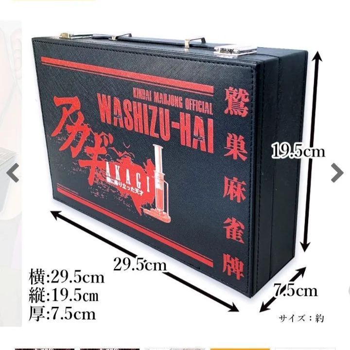 手袋巾着セット