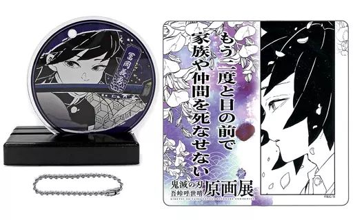 鬼滅の刃　義勇　バストアップアクリルパネル 鬼滅の刃 柱イベント 柱稽古編KV バストアップ アクリルパネル