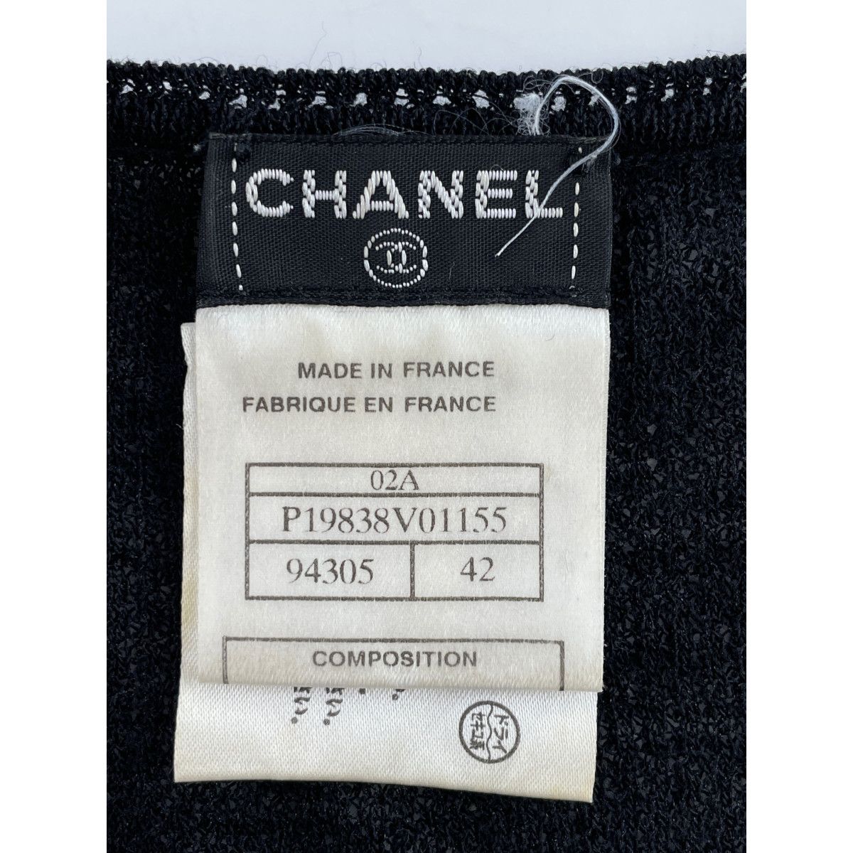 CHANEL シャネル 【美品/国内正規】02A P19383V01155 ココマークロゴ