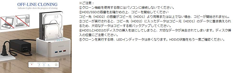 FIDECO HDDスタンド hddケース クローン USB3.0接続 2.5型/3.5型 SATAI/II/III HDD/SSD対応 パソコンなしで HDDまるごとコピー機能付 16TB対応 ストーレジ・オフラインクローン・USBハブ・急速充電器4in1機能 - メルカリ