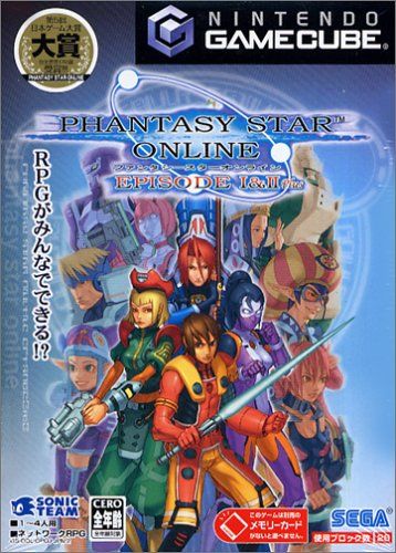 PHANTASY STAR ONLINE EPISODE I-II Plus