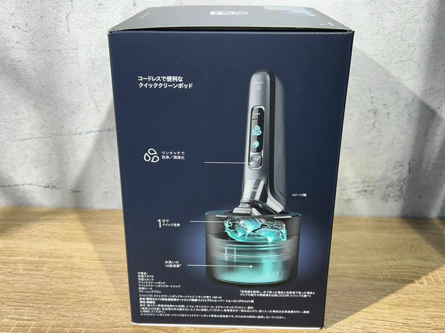 フィリップス 9000シリーズ 洗浄機付きモデル S9982/54 Amazon