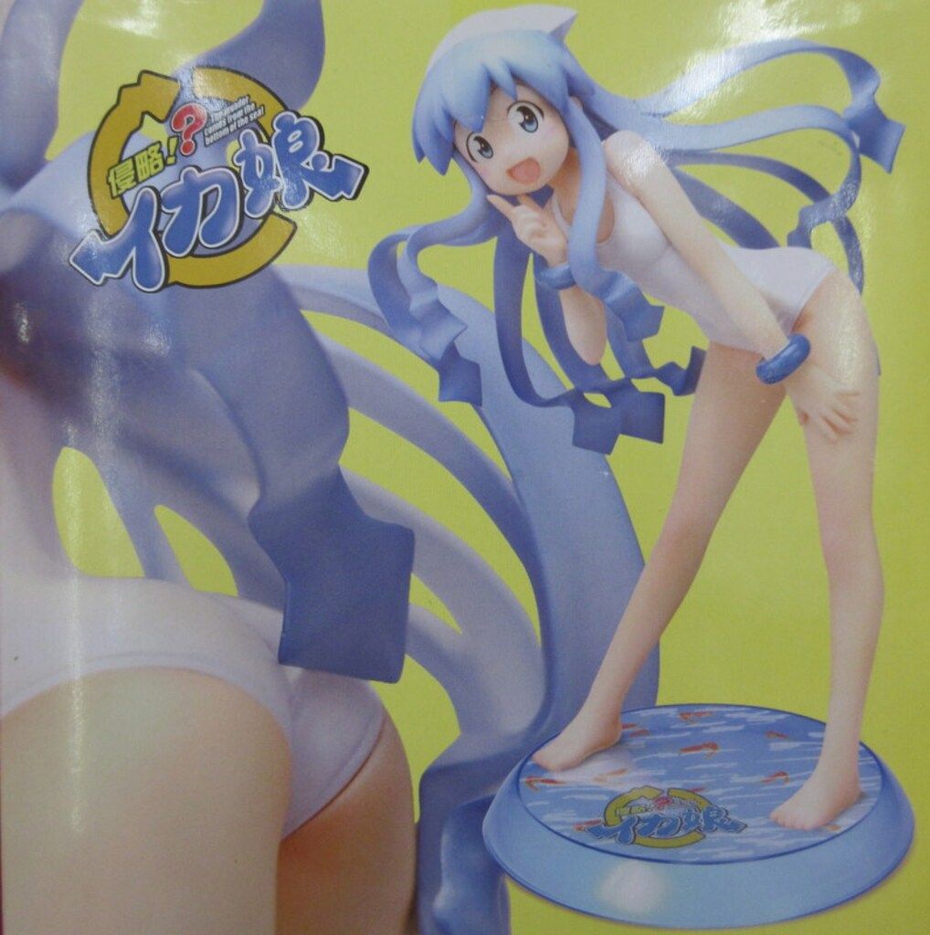 クレイズ 侵略!?イカ娘