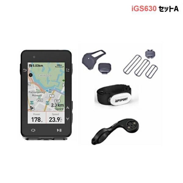 iGPSPORT サイクルコンピューター iGS630 セットA 5点セット SPD70 CAD70 HR40 ホワイト M80 自転車   