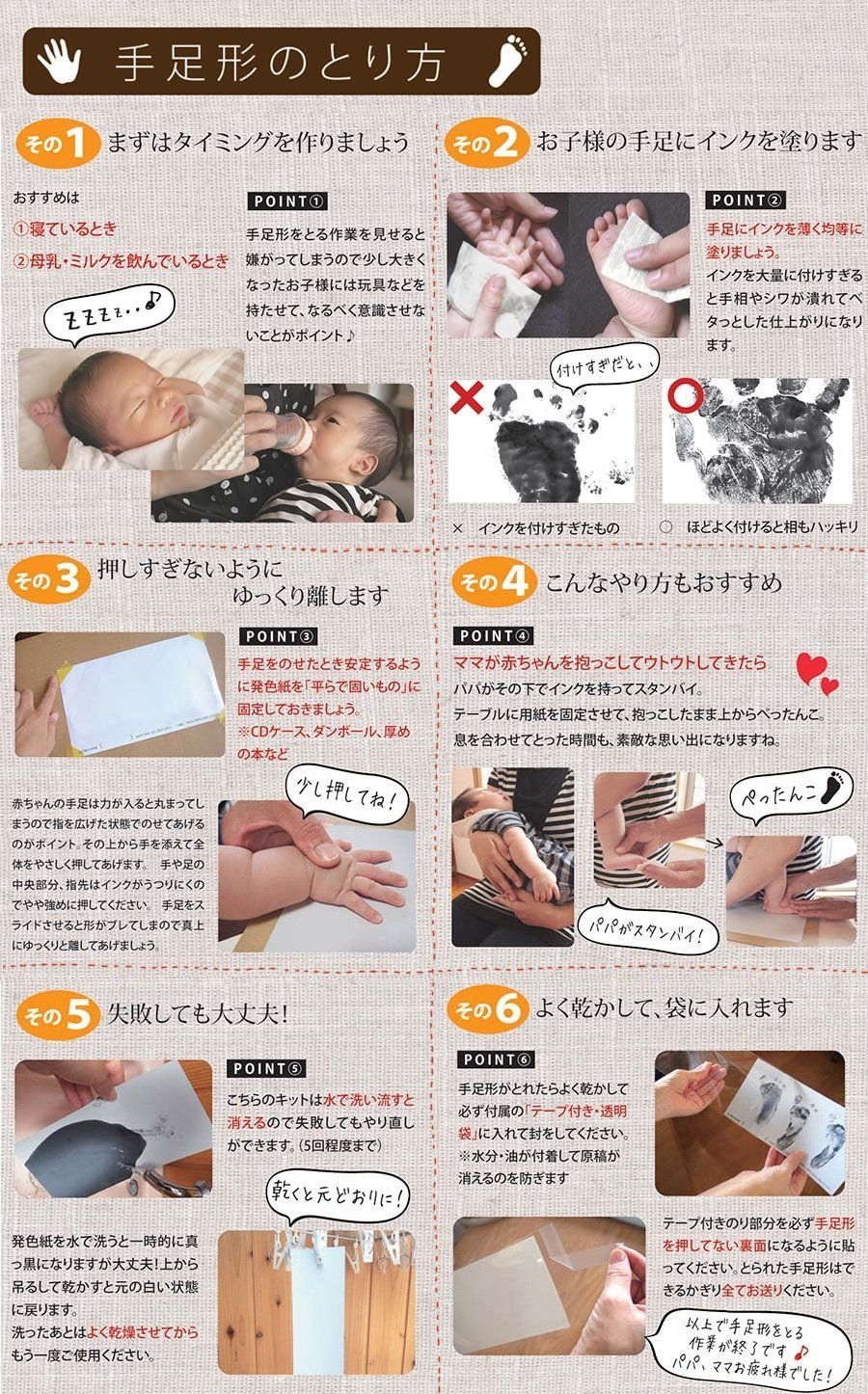 お仕立て券 手形