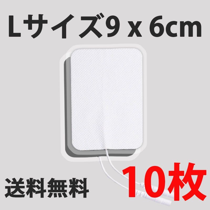 粘着ゲルパット Ⅼサイズ 5×9（100枚）パルティール セルパッド