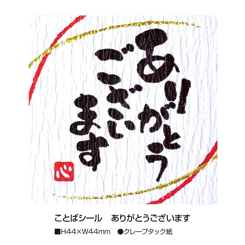×3セット