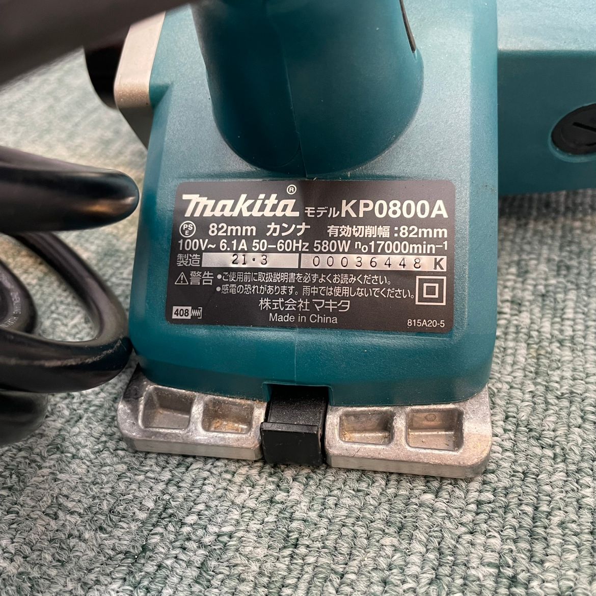 makita