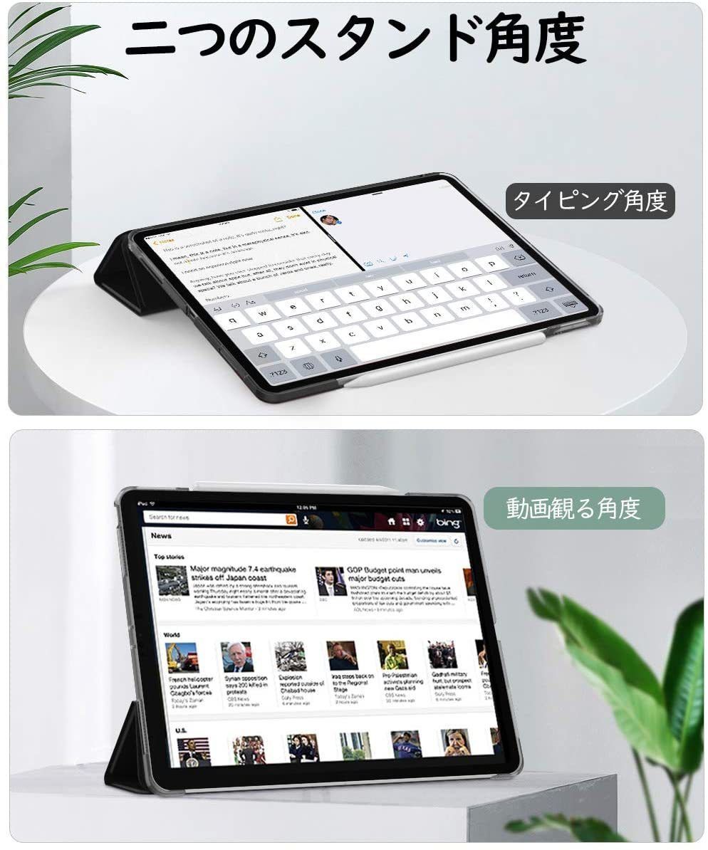 ブラック】iPad Pro12.9ケース 2020第四世代 TPU #PD9J - メルカリ