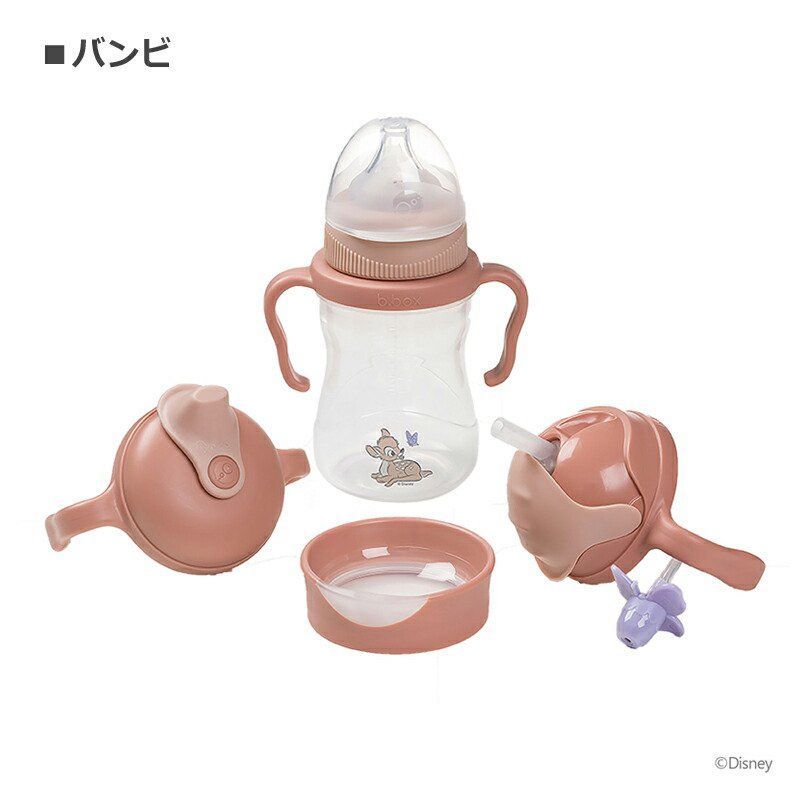送料無料【b.box ビーボックス】ディズニー ステップアップマグパック ギフトセット シッピーカップ （くまのプーさん・バンビ）食育 離乳