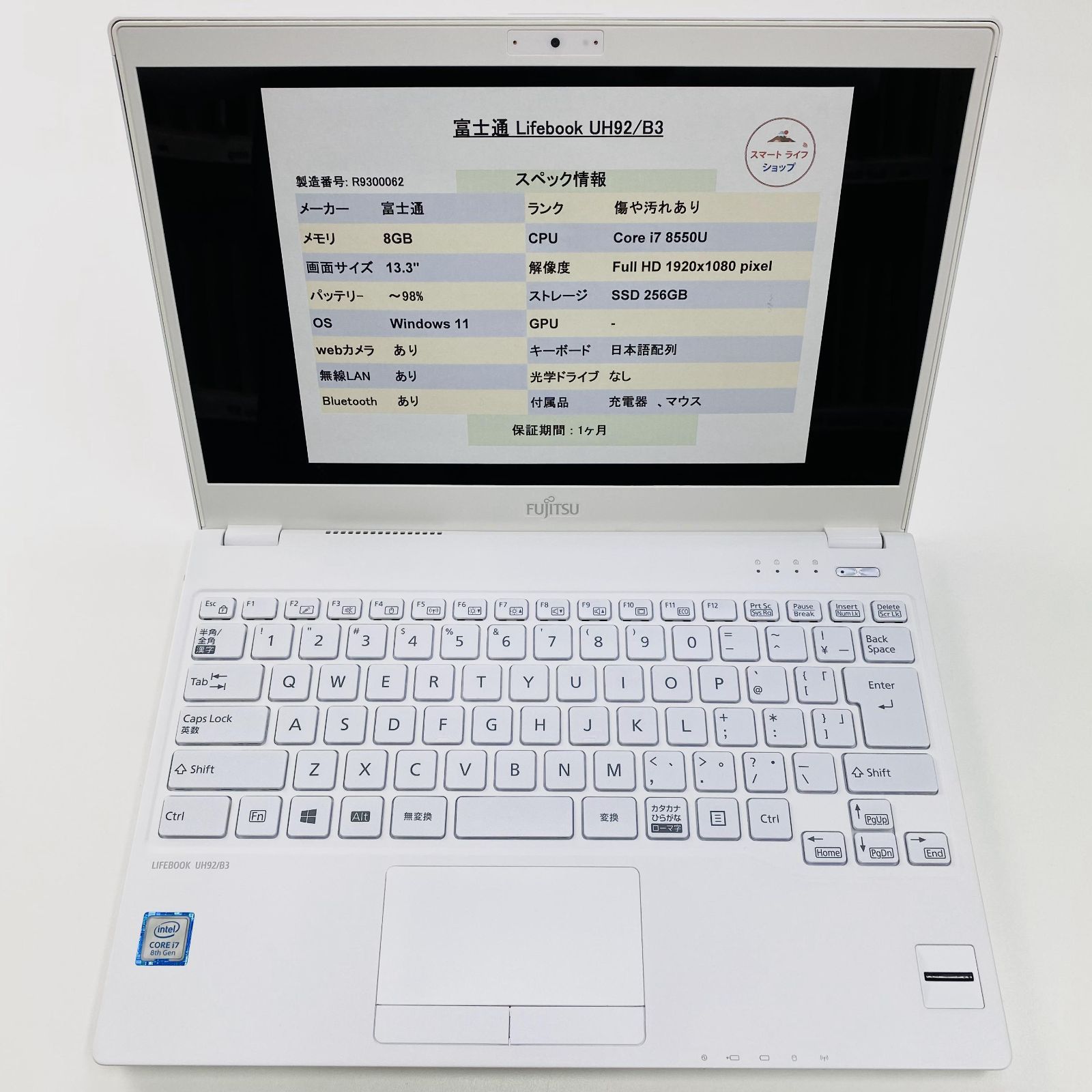 超軽量 富士通 LIFEBOOK UH92/B3 タッチパネル 13.3型 i7 8550U 正規Office 2021 Pro Plus付き -  メルカリ