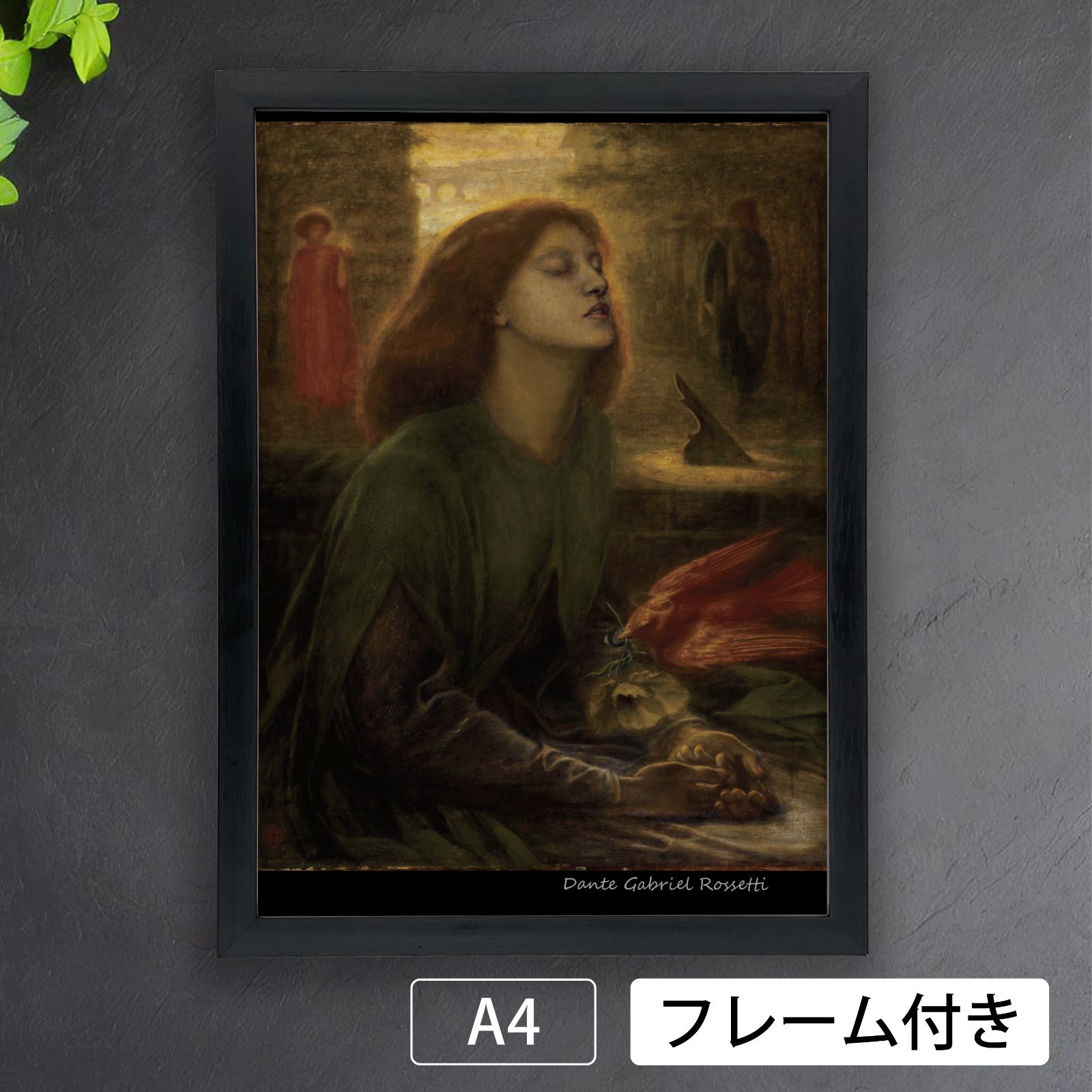 ロセッティ ―ちいさな美術館 – 青幻舎オンラインショップ