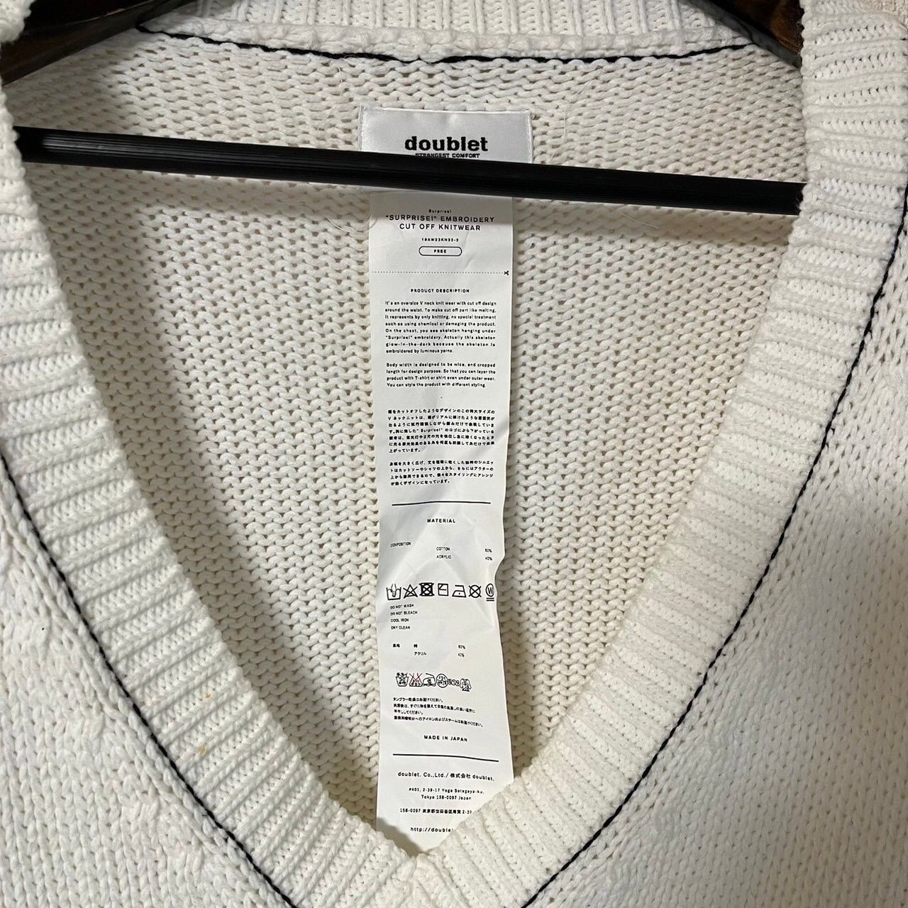 doublet 19aw surprise pattern coatダブレット doublet 19aw surprise pattern coatダブレット