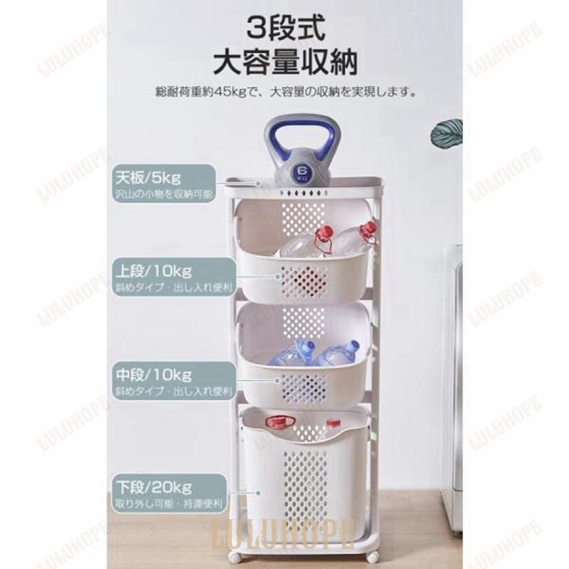 洗濯物