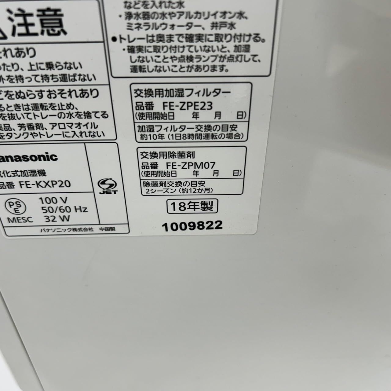 大容量