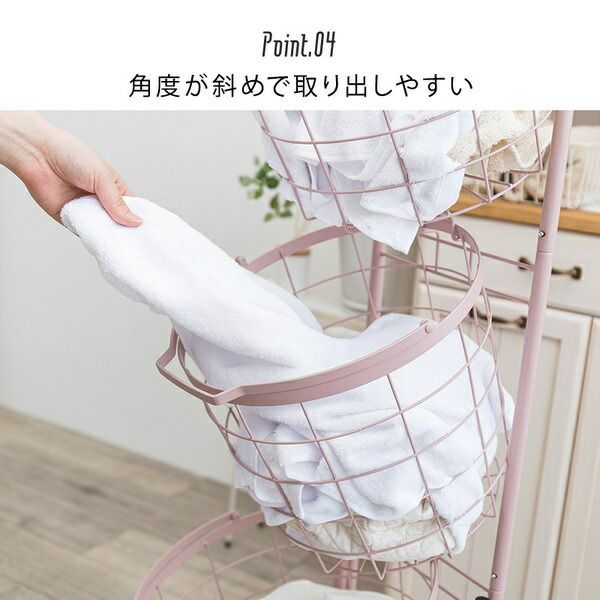 ランドリーラック 約幅33cm