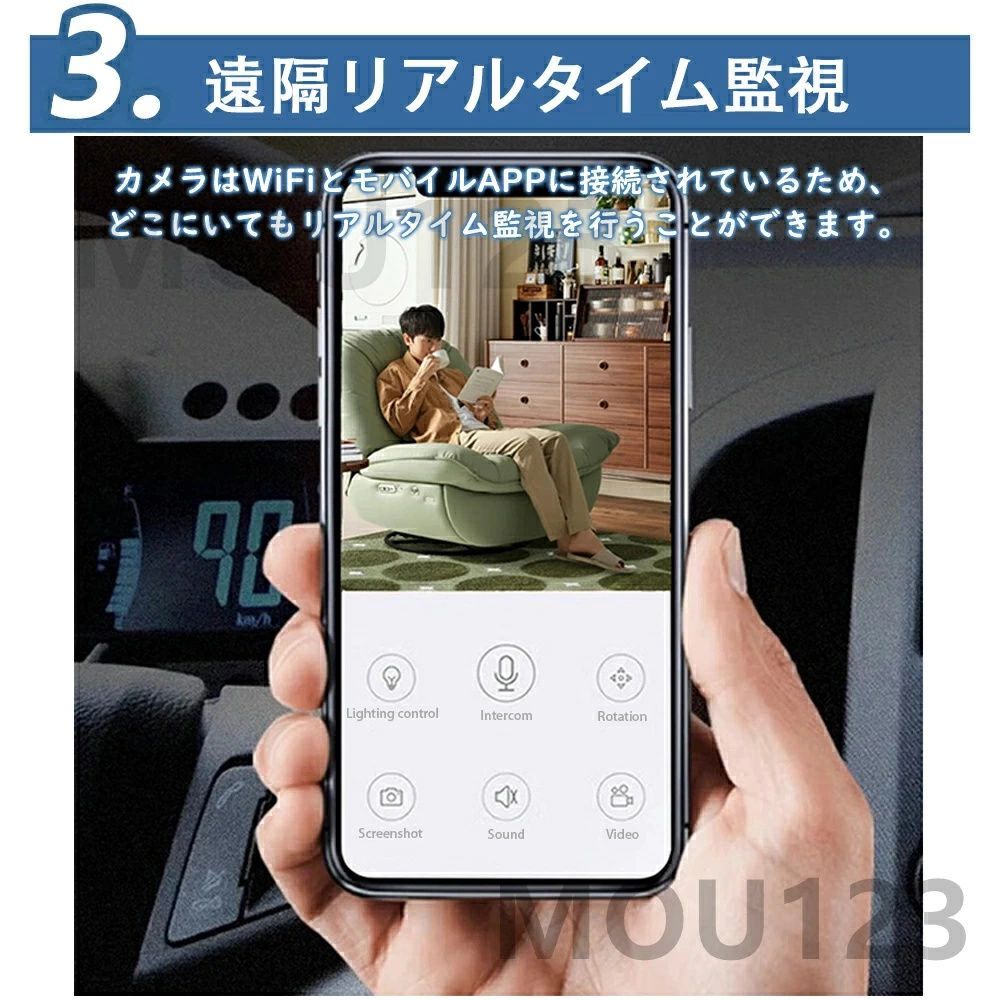 パンチルト 電池式