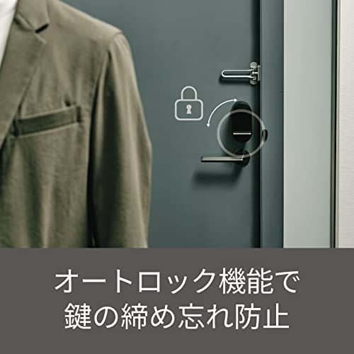 Qrio Lock セット商品】Qrio Lock キュリオロック ブラック