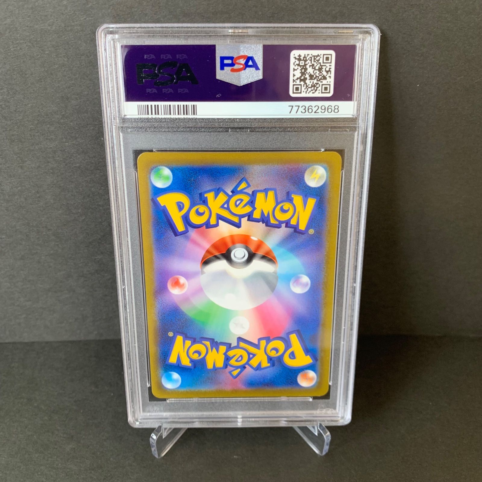 【連番】モルペコvunion PSA10 モルペコ Vunion PSA10】 モルペコ/Morpeko V-UNION 連番 CSR - メルカリ