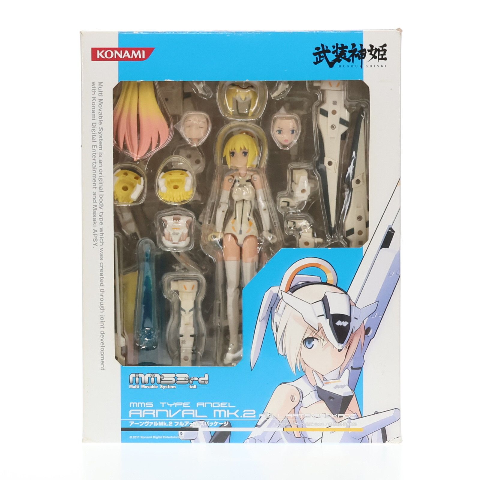 フィギュア単品)武装神姫(ぶそうしんき) アーンヴァルMk.2 フル 