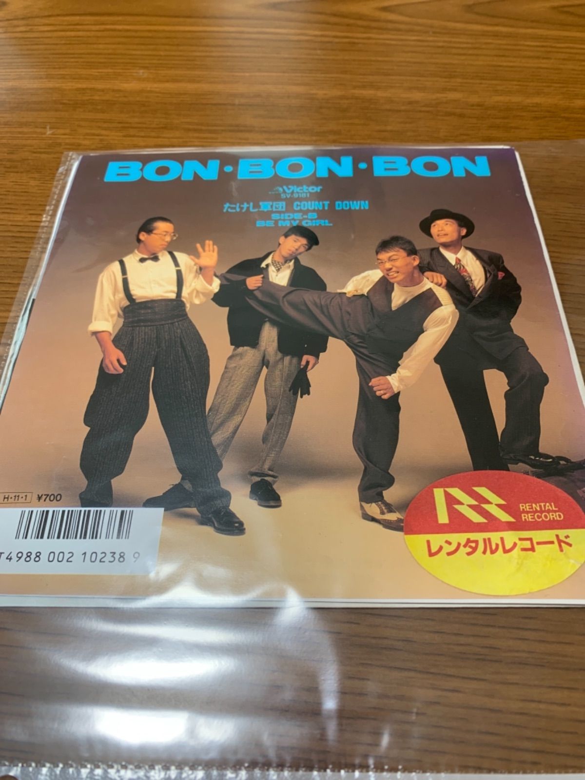 used]貴重☆たけし軍団カウントダウン☆レコード① - 邦楽