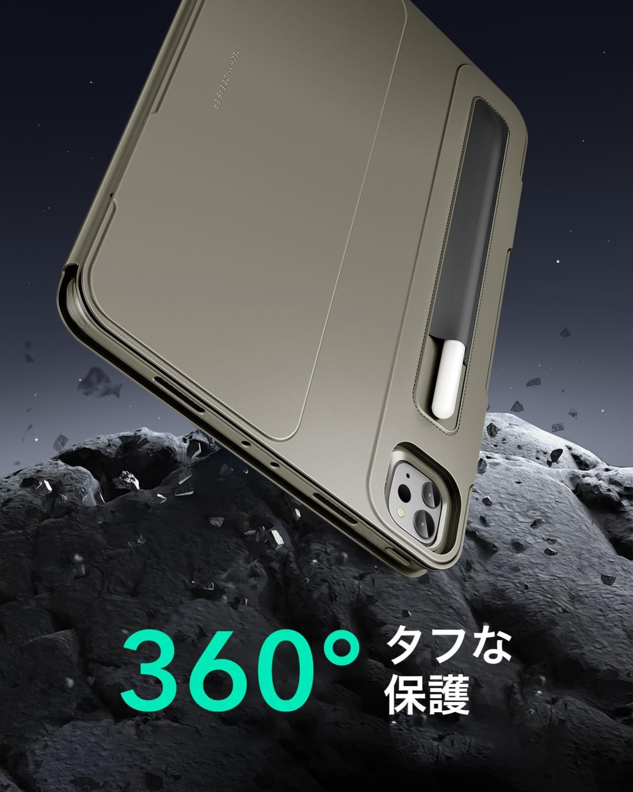 iPad Shiftシリーズ