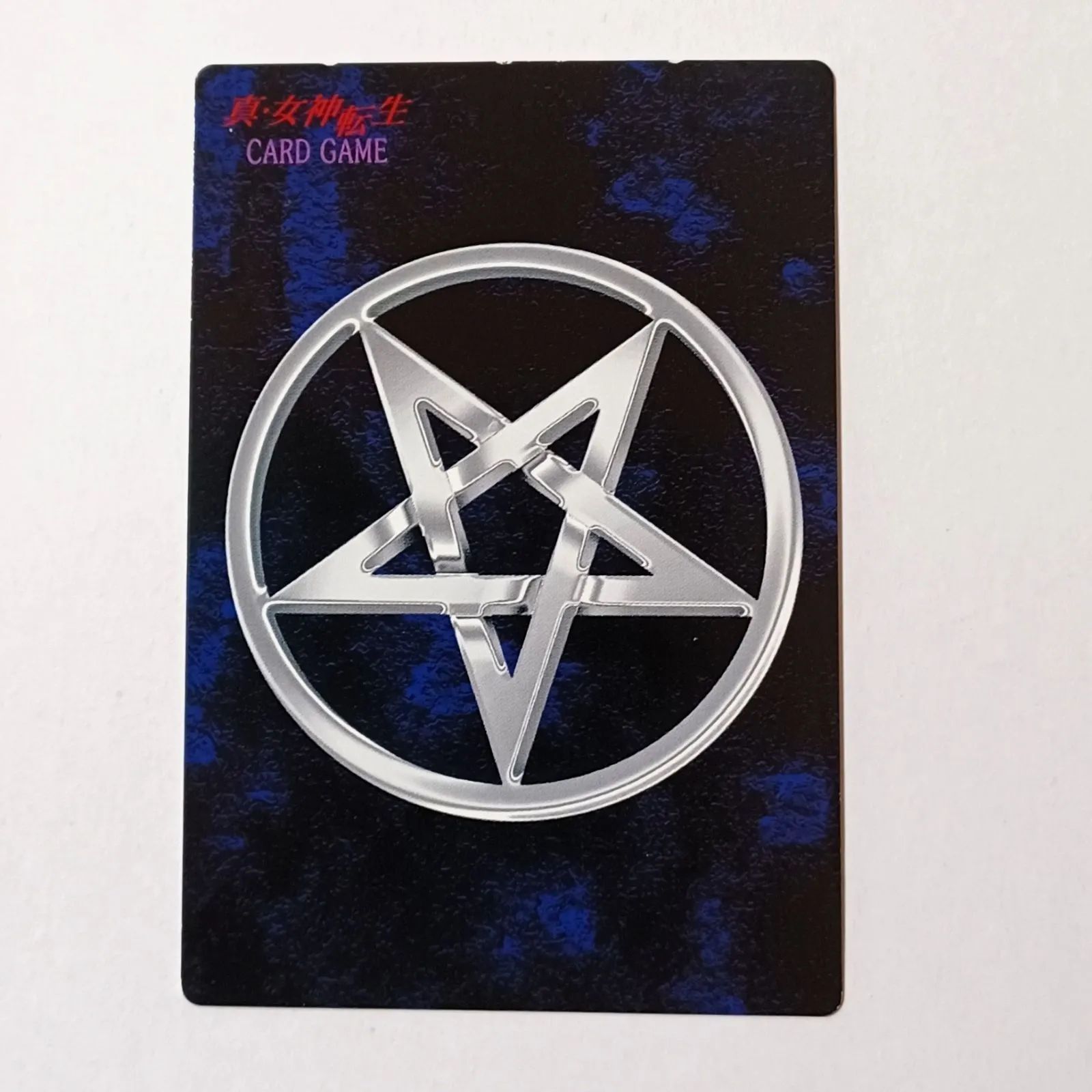 デビルマン　カード DEVILMAN CARD デビルマン カード 1997 AMADA - メルカリ