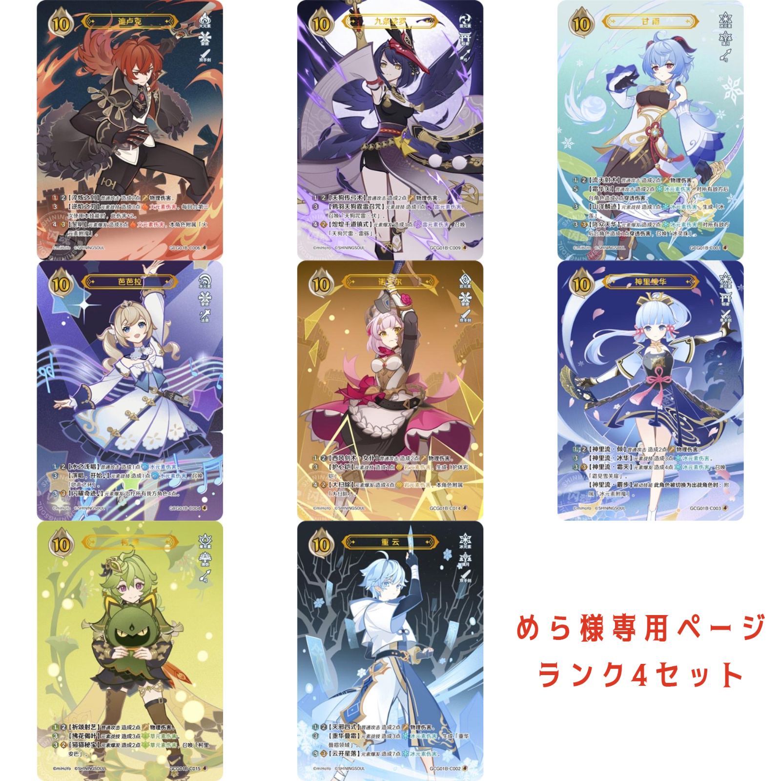 なな様専用 なな 様 専用 Nanaさま専用ページ NANAさま専用ページ（