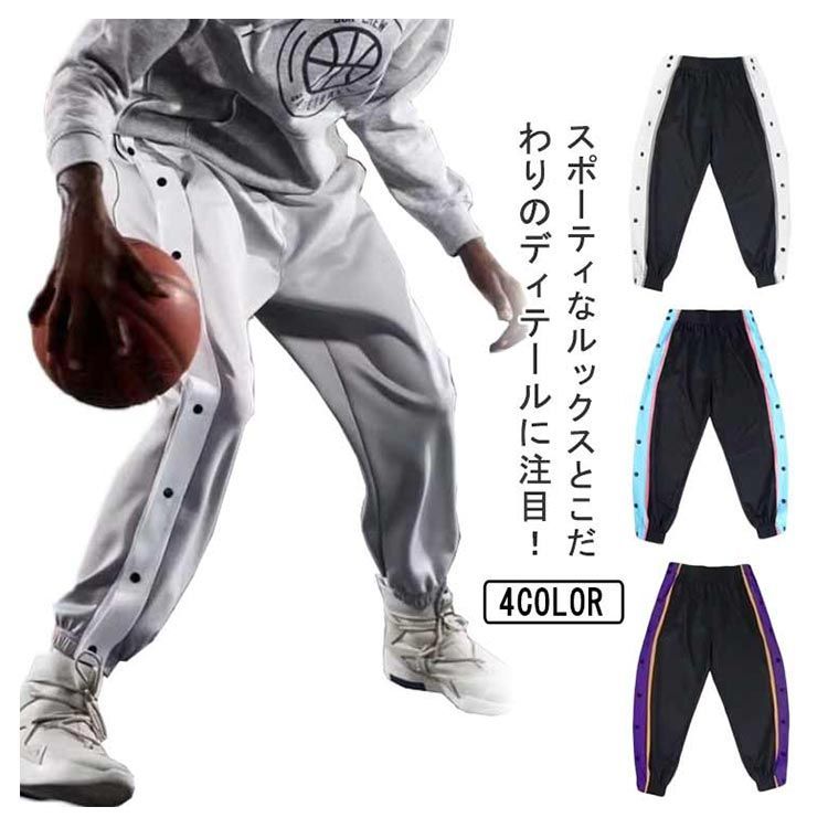 PIGALLE BASKET BALL　ジャージ　ロングパンツ　バスケ　メンズ パンツ メンズ バスケットボール ジャージ ロングパンツ