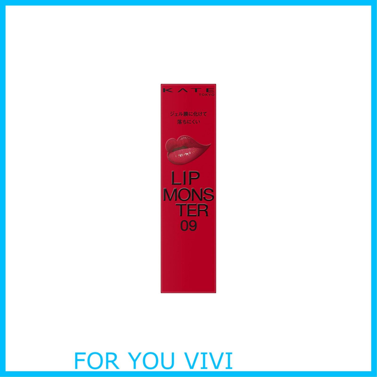 KATE︎リップモンスター【オンライン限定】(08091011)4本セット KATE リップモンスター 08 09 10 11 Web限定色フルセット 限定色