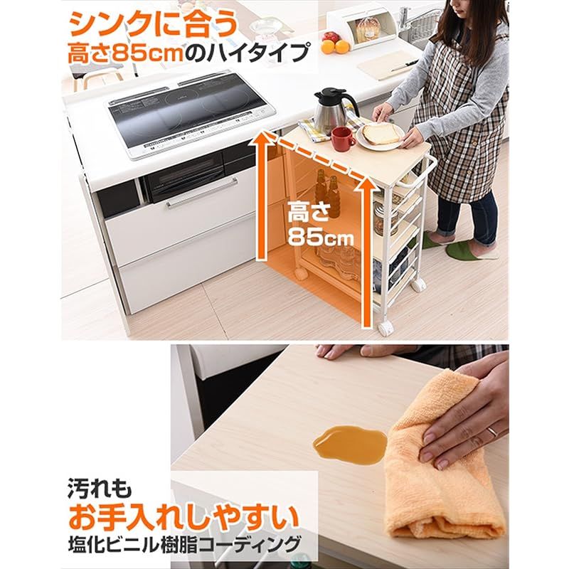キッチンワゴン