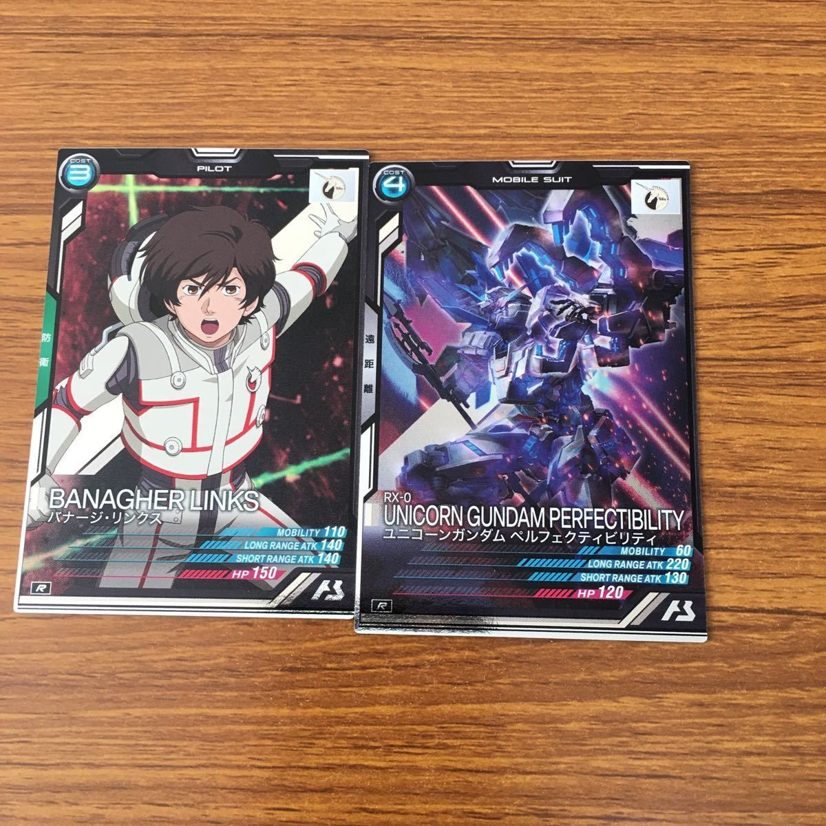 由 21 ガンダム アーセナルベース カード まとめ 17 - メルカリ