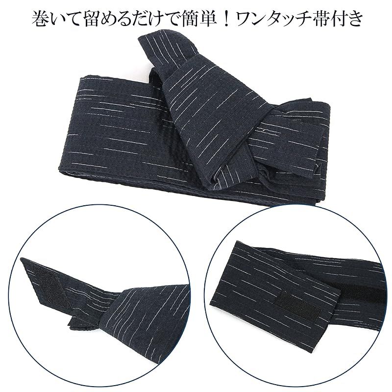  江戸てん メンズ浴衣しじら織り 2点セット 生成り 752 帯ワイン 753 L 0 浴衣 着物 浴衣