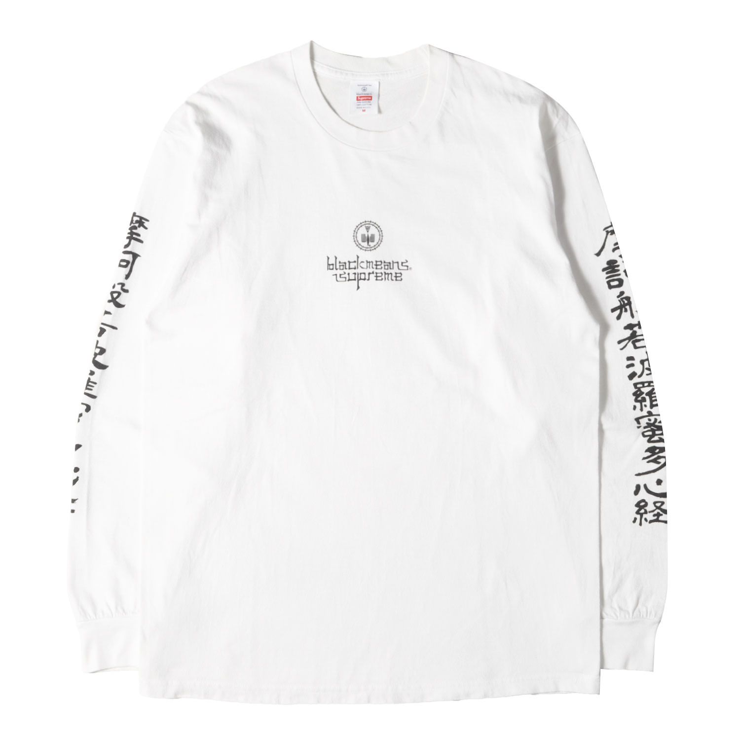 Supreme シュプリーム Tシャツ サイズ:M / 23AW blackmeans 漢字ロゴ 