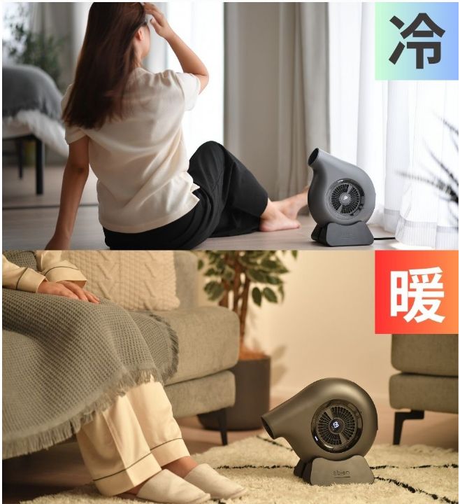 abien1台7役！超薄型コンパクト布団乾燥機 暖房・ペットドライヤー