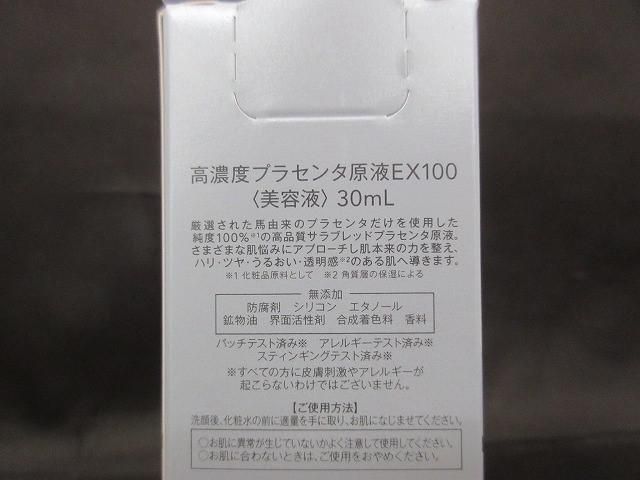 ミュゼ MUSEE