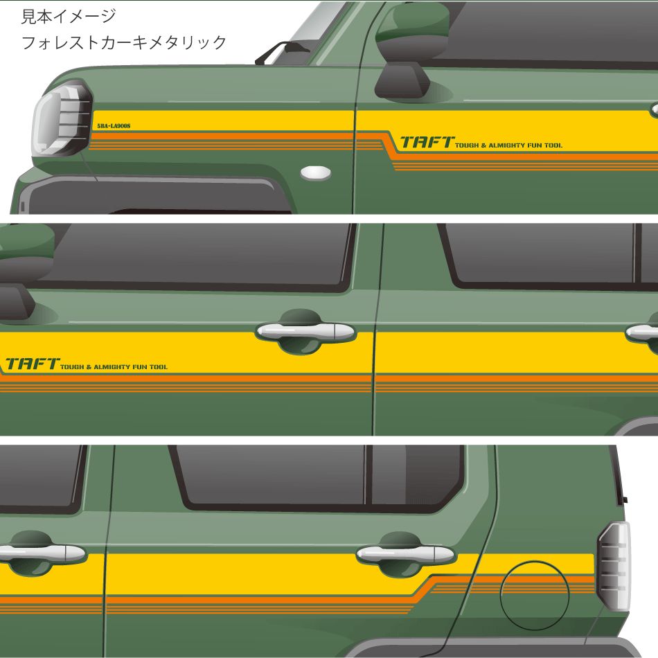 サイド中間2色ストライプ 配色