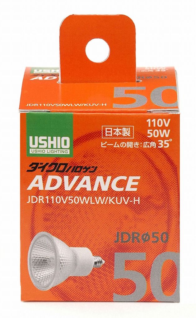 ELPA JDR110V50WLW/KUV-H G-273H （1点）