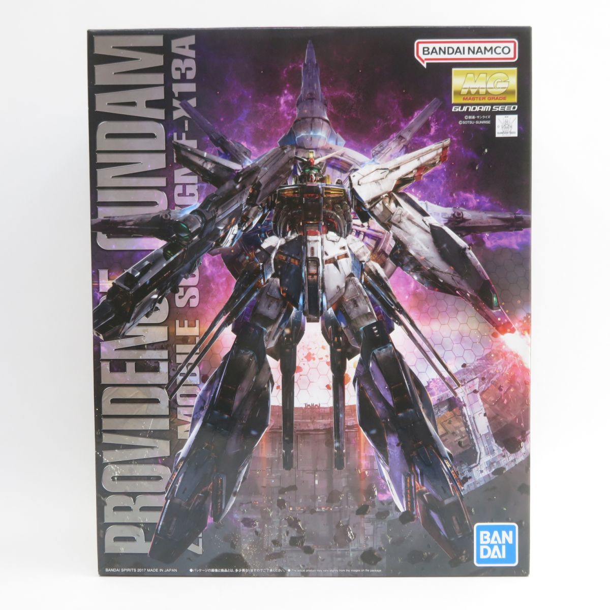 未組立 MG 1|100 機動戦士ガンダムSEED プロヴィデンスガンダム プラモデル 内袋