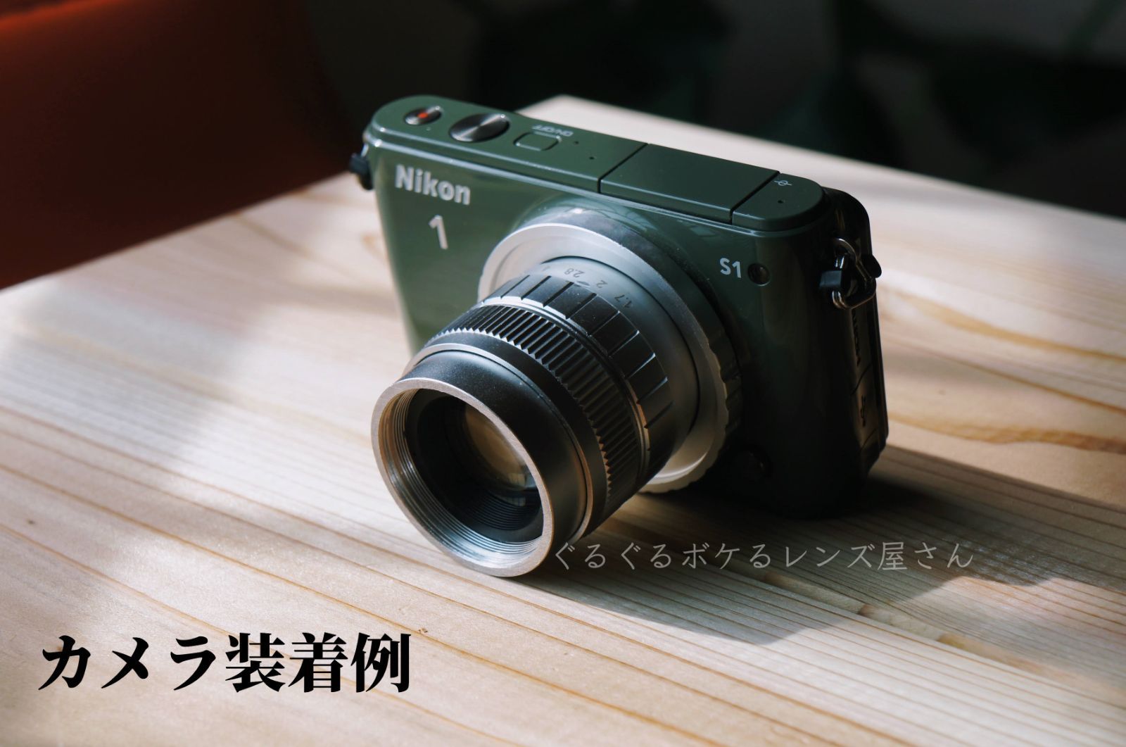NIKON1マウント単焦点レンズ 35mm F1.7 マニュアルレンズ(ニコン1-