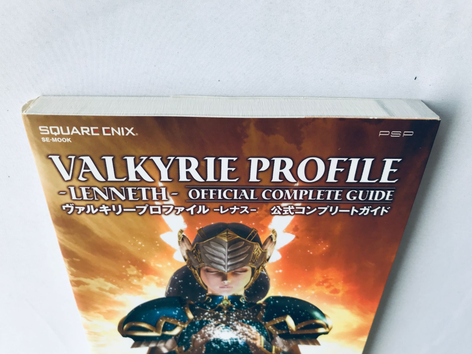 ヴァルキリープロファイル レナス 公式コンプリートガイド PSP 攻略本 