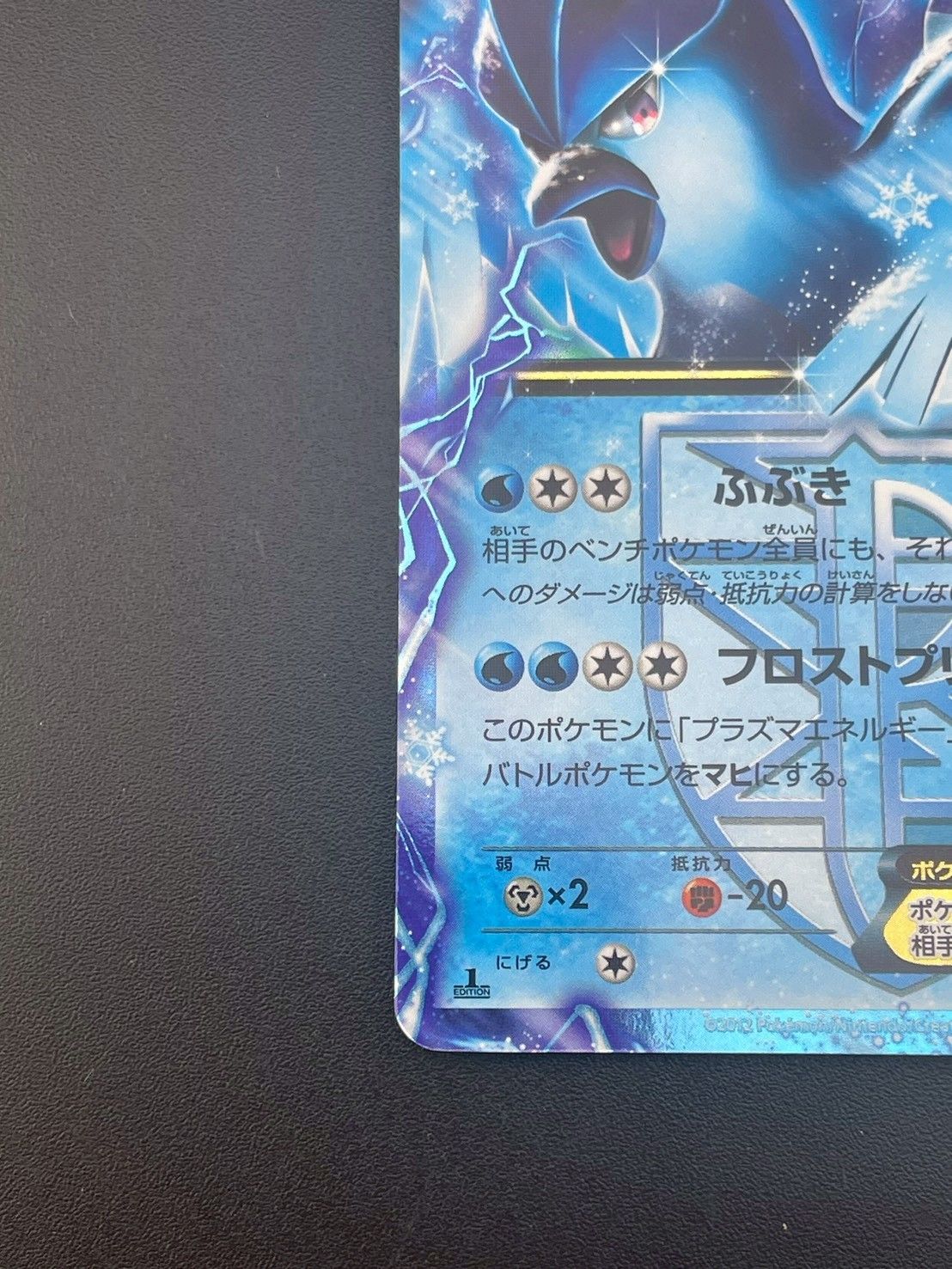 ポケカ　旧BWシリーズR　プラズマ団込み　まとめ売り 被り無し　100枚 ポケカ 旧BWシリーズR プラズマ団込み まとめ売り 被り無し 100枚