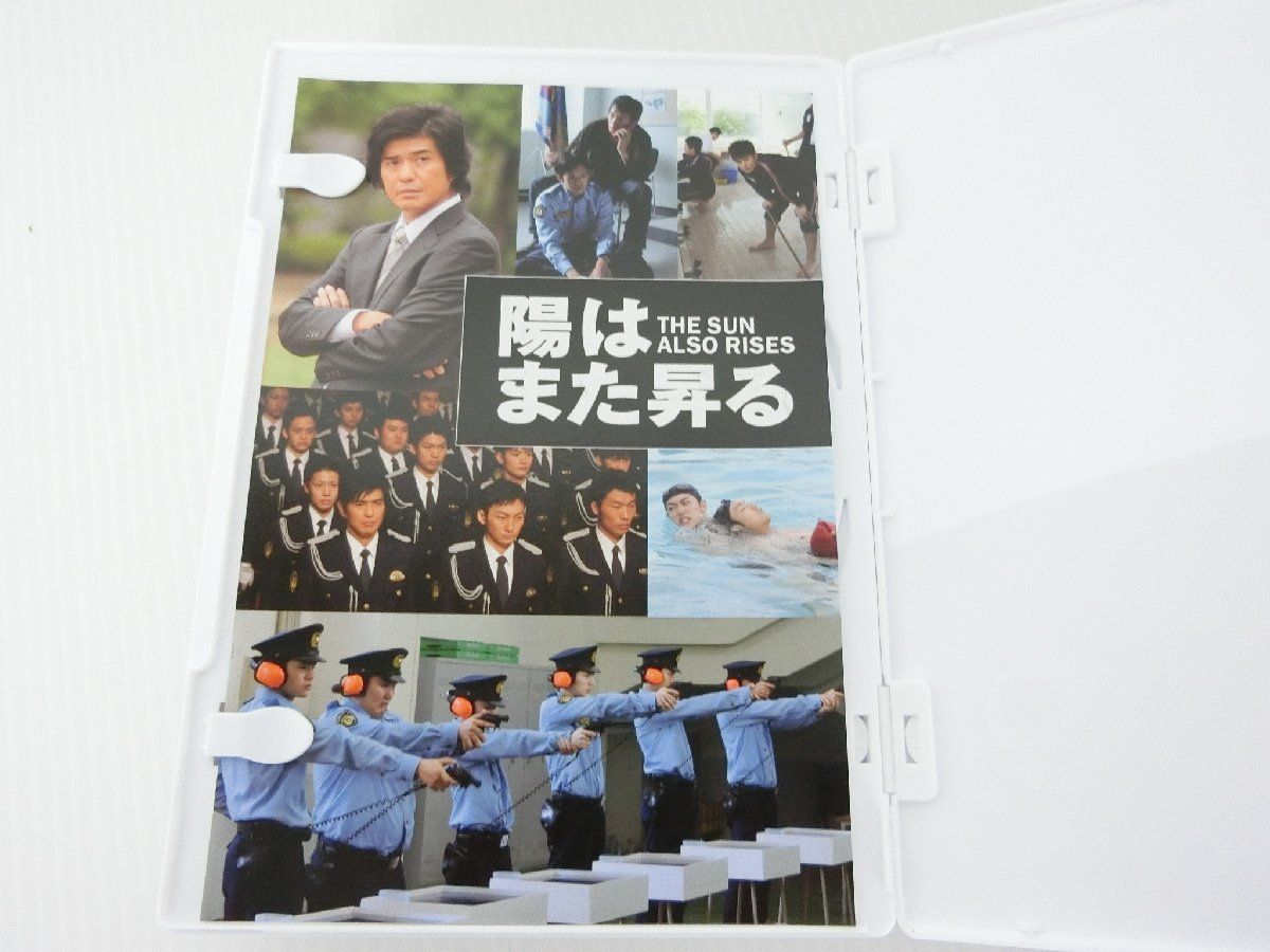 陽はまた昇る DVD-BOX 5枚組 佐藤浩市 三浦春馬 池松壮亮 - メルカリ