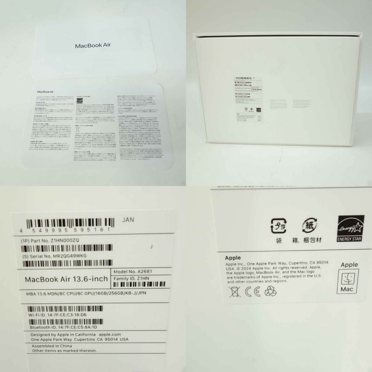 Apple MacBook Air 13インチ M2 2022 16GB 256GB ミッドナイト