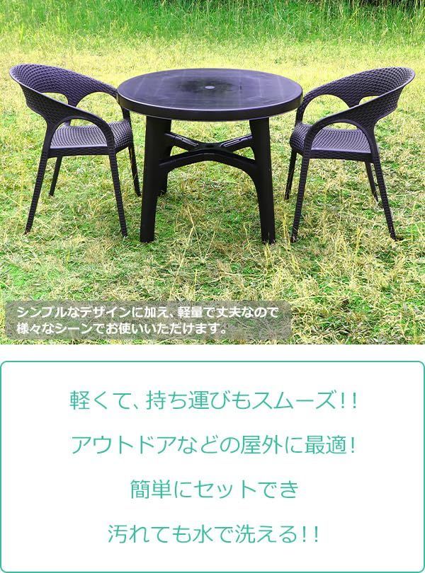 ガーデンチェア ガーデンテーブル