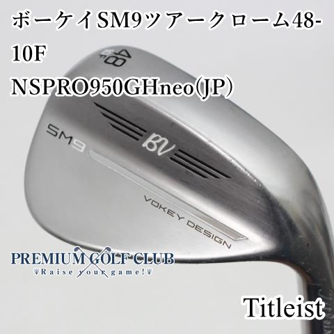 ボーケイ SM9 48度（Spin Milled 9（スペック） - タイトリスト