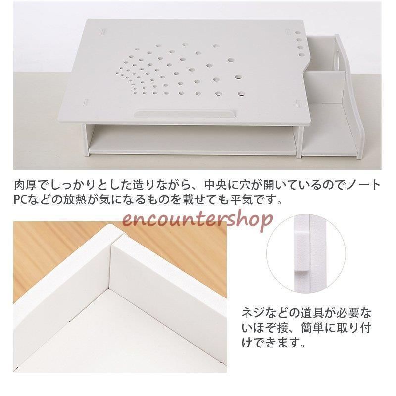 机上台 ノートパソコンスタンド