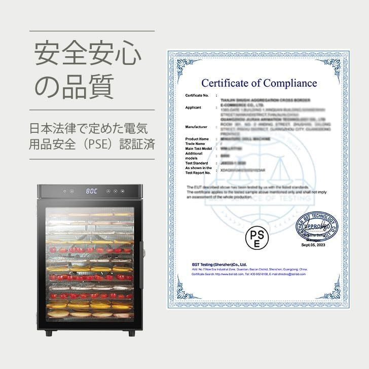 フードドライヤー 食品乾燥機